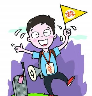 旅游局2号警示:文明旅游提个醒