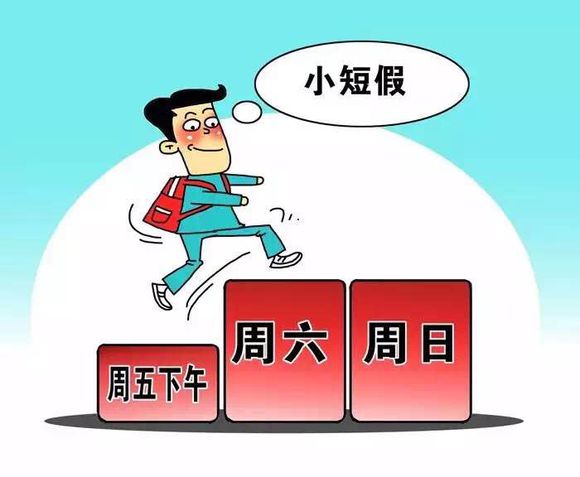 广西北海旅行社 广西北海旅行社