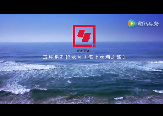 广西北海旅行社 海上丝绸之路 广西北海旅行社 海上丝绸之路