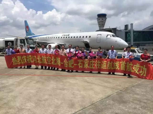 北海旅游，广西北海旅行社