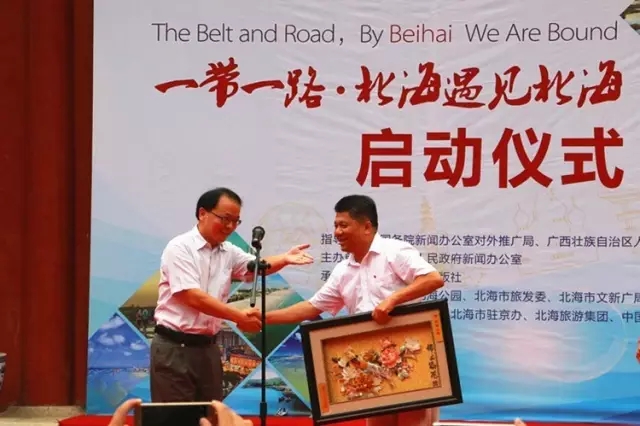 广西北海旅行社 北海旅游 广西北海旅行社 北海旅游
