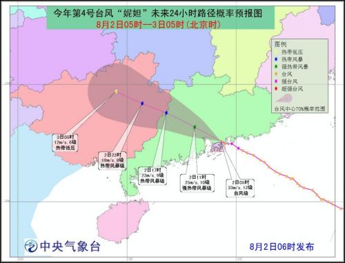 北海，台风，广西北海旅行社
