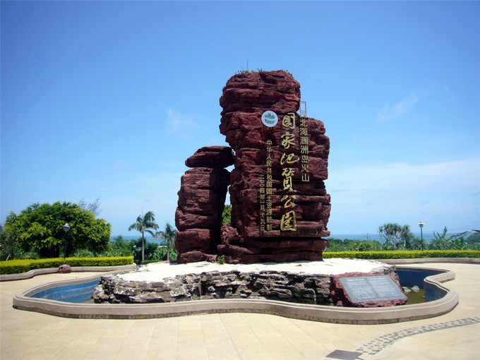 涠洲岛，广西北海旅行社