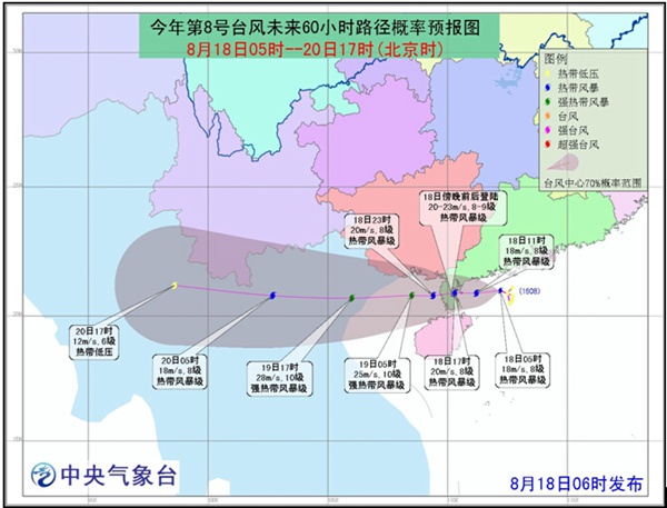 台风，北海，北部湾，广西北海旅行社