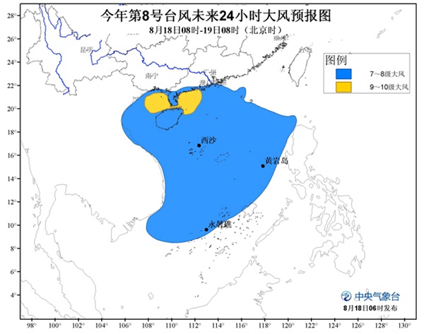 台风，北海，北部湾，广西北海旅行社