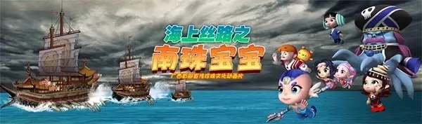 北海，海上丝绸之路，广西北海旅行社
