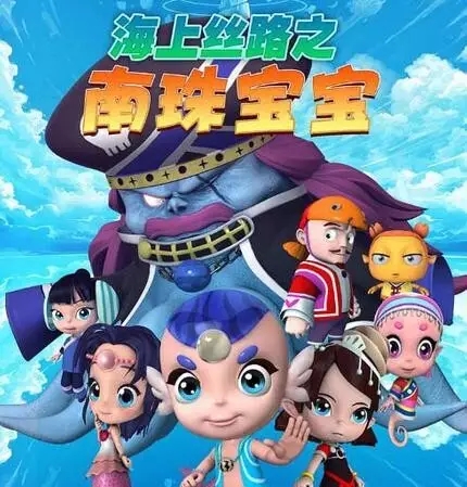 北海，海上丝绸之路，广西北海旅行社