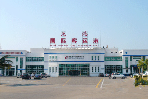 涠洲岛，广西北海旅行社