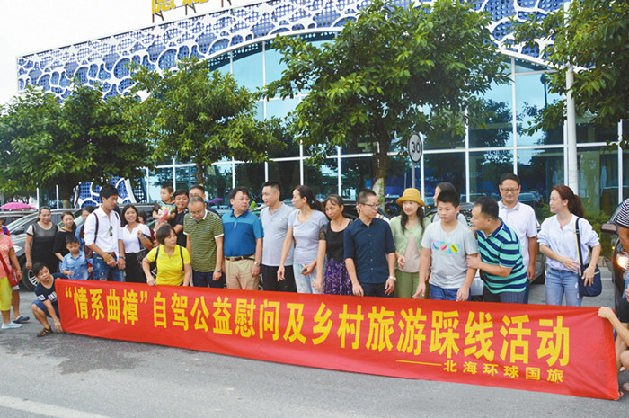 广西北海旅行社，北海环球国旅