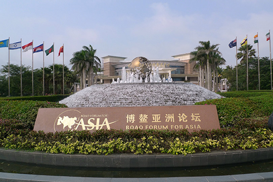 博鳌亚洲论坛永久会址景区